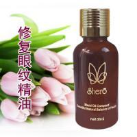 眼部去皺效果最好/去眼角紋用什么好/去眼紋精油[供應(yīng)]_植物提取物_世界工廠網(wǎng)中國(guó)產(chǎn)品信息庫(kù)