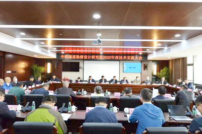 技術(shù)交流促提升，基建大業(yè)共發(fā)展 河南技術(shù)交流的實(shí)踐與展望