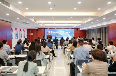 河南省生物與制藥工程學(xué)術(shù)研討會(huì)在鄭州二七區(qū)成功召開，共促技術(shù)交流與產(chǎn)業(yè)發(fā)展